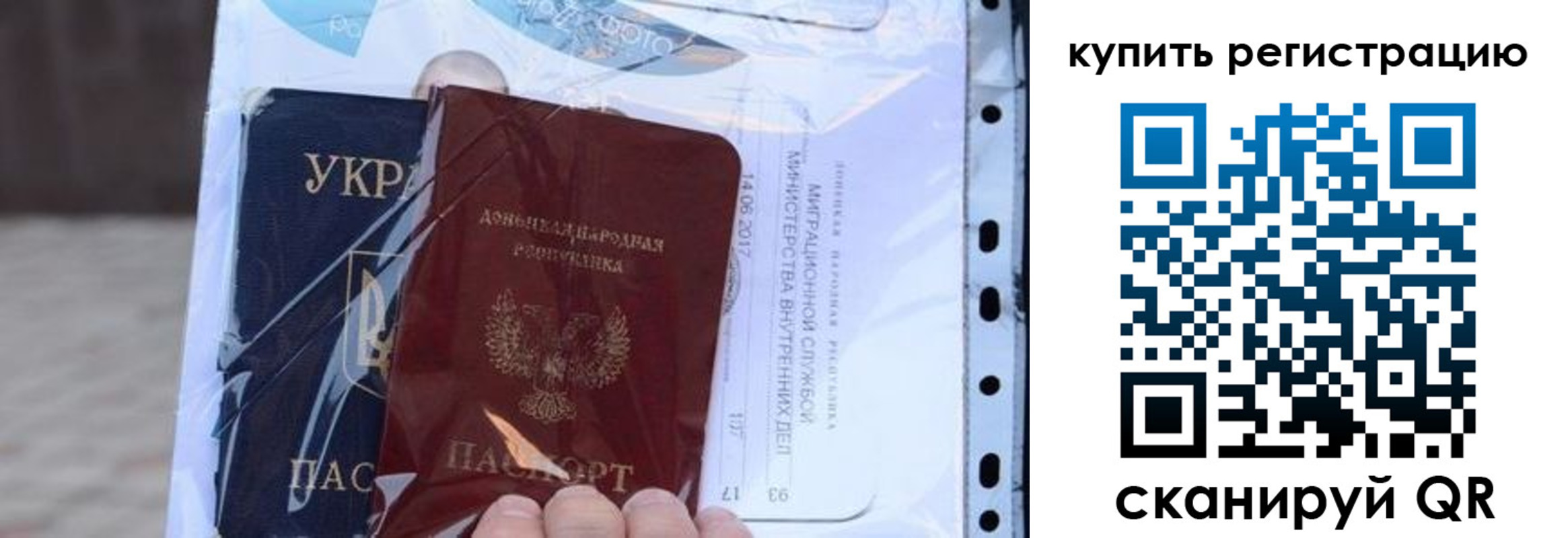 прописка для работы в Туле